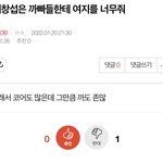 [BTOB] 밑밑글 들어가지<b>마</b>(여기서 봐)