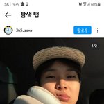 <b>최우식</b> 셀카
