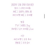 [NCT드림] <b>유플러스</b>앱은 몇번을 깔고 지우는건지 ㅋㅋ