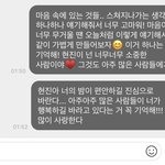 [스키즈] 현이로그