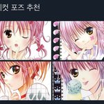 [댓글부탁해] 짝남한테 예뻐져서 복수한다