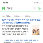 [NCT칠프] <b>올</b>해도 ... 글렀다 .......