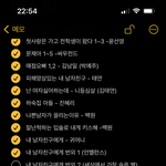 [댓글부탁해] 럽실소나 <b>인소</b> 추천좀해줘ㅠㅠ