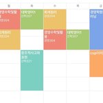 [드루와] 부산 여행 보통 <b>며칠</b> 해?
