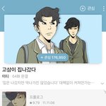 <b>정주</b>행간다