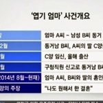 [댓글부탁해] <b>이</b> 댓글 뭔가 뻘하게 <b>터짐</b>