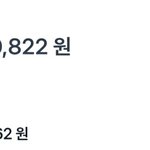 [댓글부탁해] 이제 오천, <b>욕심</b>이 생겨요.