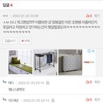 블핑 <b>조현</b>병 정병 개그맨인듯