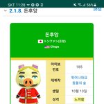 [댓글부탁해] <b>동숲</b> 주민 이사 보내는 법 없어?