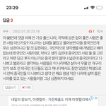 앵 나 조카 어<b>이털림</b>