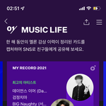 ㅅㅂ <b>근간</b> 밥 늦게 먹었더니