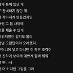 [NCT드림] 나한텐 너의자리가 팬<b>송</b>임