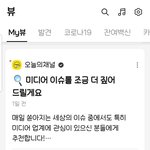 <b>폰트</b> 구입
