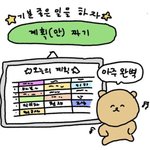 2주다이어트