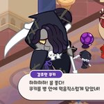 [댓글부탁해] 공부진짜<b>개화</b>나는거