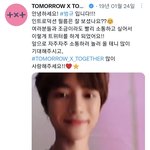 [TXT] 범규야