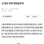 [TXT] 우리범<b>규</b> <b>인</b>필 3주년이라니까 이거 생각난다