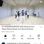 [TXT] 휴닝이는 진짜