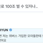 [TXT] 강태현한테 앨범이랑 모아봉 받고 <b>만다</b>