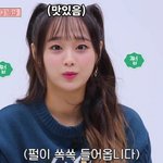 41살인데 <b>츄</b>를 좋아해