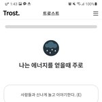 <b>이런</b> <b>질문</b> 받을때 뭐라 답해야될지 모르겠음