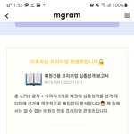 이거 사면 <b>흑우</b>임?