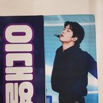 [골든차일드] 콘서트 슬로건 링크