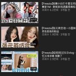 프리지아 중국 유튜브<b>채널</b>에 장원영 메이크업 올렸었음