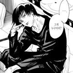 [댓글부탁해] 메구미 OH비 <b>내거</b>~~~