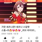 [댓글부탁해] 애니얘기좀 그만해 역겨워