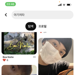 [NCT칠프] 핀터에 아기<b>치타</b> 치면