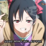 [19] <b>애니</b>가 싫어?