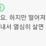 힘든 일 있는 사람 이거 보셈