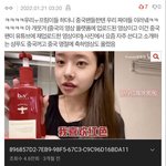 머야 프리지아 중국 <b>진출</b>해..??