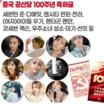 [<b>댓글</b>부탁해] 이런 걸 보고도 <b>응원</b>가능?