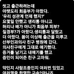 민주당의 여성<b>관점</b>
