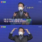 <b>재명</b> 들래요