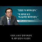 [널리<b>퍼트</b>려] 가난한 사람이 보수당을 뽑는 이유