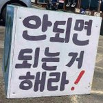 <b>트친</b>소 어케함
