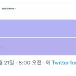 [방탄소년단] 킹<b>미들</b> 미쳤냐고!!!!