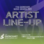 가온차트어워즈 출연 아티스트 라인업.jpg