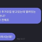 본격 프메에서 가수 빼고 얘기하는 팬들