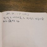 [군대] 이거보고