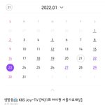 [NCT칠프] 서<b>가대</b> 스케 떴당