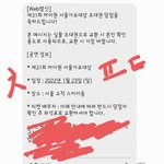 [NCT칠프] 나도 엔시티 <b>본다</b>