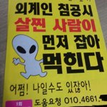 [댓글부탁해] <b>사진</b>빨 <b>안</b> 받는 이유가 뭐임?