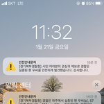 이런 것도 뜨네