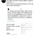 [NCT드림] 근데 건물 <b>문제</b> 심각한 거 아니냐