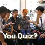 유퀴즈 레전드 ㅋㅋㅋㅋㅋㅋㅋㅋ