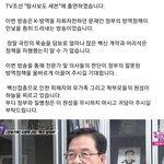백신강제<b>접종</b>좀 하지맙시다!